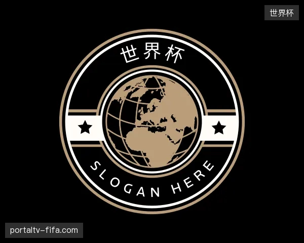 纵览世界杯官网